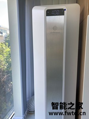 对比说说一下AirProce艾泊斯新风系统怎么样?亲身经历诉说? 对比说说一下AirProce艾泊斯新风系统怎么样?亲身经历诉说?