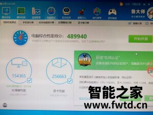 攀升战神怎么样??真实内幕反馈 