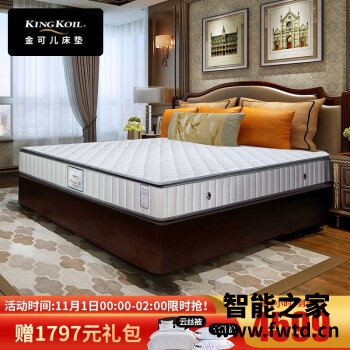 图文分享金可儿皓镧E怎么样，口碑评测可以看看！ 