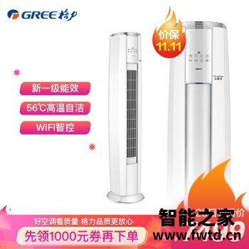 格力云锦2代和1代哪个好？入手使用区别大吗！ 