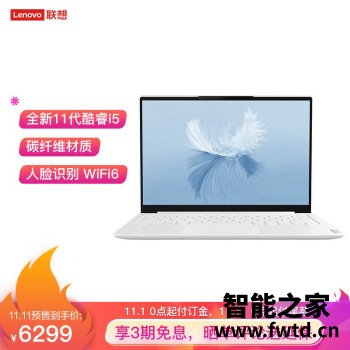 你们入手联想Yoga Pro13s 2021款怎么样，入手使用评测结果！ 
