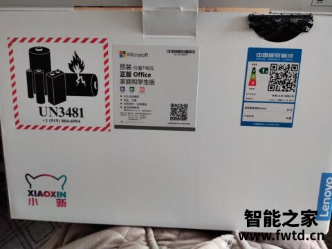 你们入手联想Yoga Pro13s 2021款怎么样，入手使用评测结果！ 