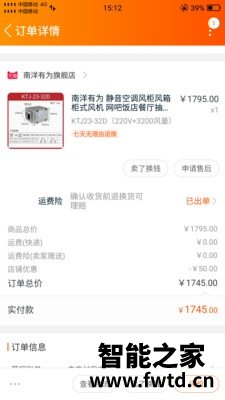 点评AIRMX秒新新风机怎么样?使用后悔反馈爆料! 点评AIRMX秒新新风机怎么样?使用后悔反馈爆料!