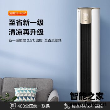 美的空调锐云和锐静区别很大么，大家说说选择哪个好！
