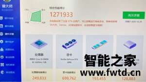 详细探讨微星魔龙怎么样,吐槽一个月后感受!!!【问题大反馈