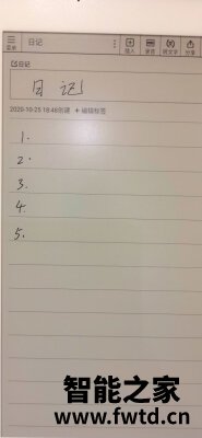 使用感受：科大讯飞智能笔记本T1B怎么样,吐槽一个月后问题!!!【真话大反馈