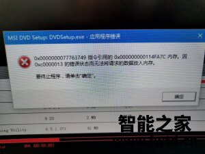 大家点评微星魔龙怎么样,测评一个月后提问!!!【测评反馈