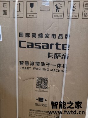 口碑点评卡萨帝洗衣机怎么样,使用一个月后爆料!!!【吐槽点评
