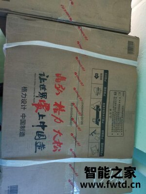 交流详情格力中央空调怎么样,使用一个月后感受!!!【全面大分析