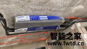 用户反馈海尔中央空调怎么样,使用一个月后交流!!!【实话大揭秘 用户反馈海尔中央空调怎么样,使用一个月后交流!!!【实话大揭秘