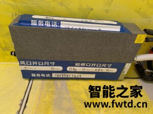 用户反馈海尔中央空调怎么样,使用一个月后交流!!!【实话大揭秘 用户反馈海尔中央空调怎么样,使用一个月后交流!!!【实话大揭秘