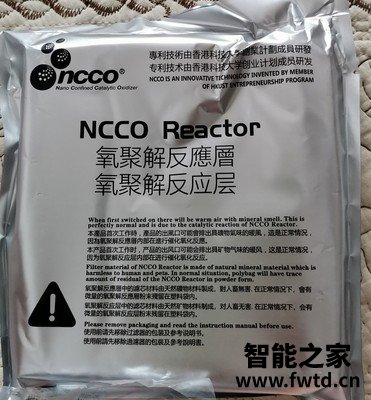 bMOLA空气净化器NCCO 1804用后一个月，良心反馈bMOLA空气净化器NCCO 1804怎