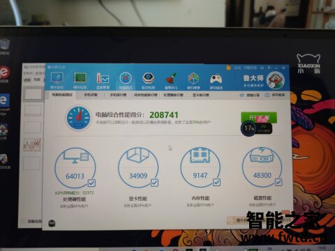 联想小新air14性能版和锐龙版入手哪个好怎么选择！ 