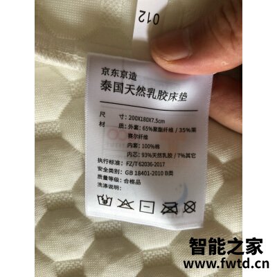 解读一下金可儿护脊之星怎么样，评测结果真的很差吗！ 