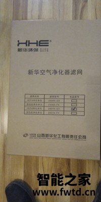 XHE新华环保空气净化器用后五个月，质量分析XHE新华环保空气净化器怎么样？