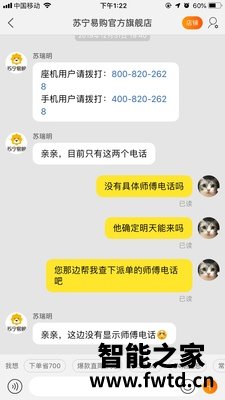 参考科勒智能马桶盖怎么样,评测一个月后感受!!!【口碑大分享 参考科勒智能马桶盖怎么样,评测一个月后感受!!!【口碑大分享
