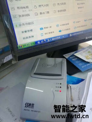 神思二代身份证读卡器怎么样?告诉大家实情!!【值得注意内幕 神思二代身份证读卡器怎么样?告诉大家实情!!【值得注意内幕