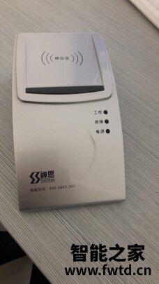 神思二代身份证读卡器怎么样?告诉大家实情!!【值得注意内幕 神思二代身份证读卡器怎么样?告诉大家实情!!【值得注意内幕