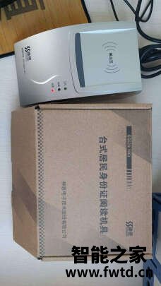 神思二代身份证读卡器怎么样?告诉大家实情!!【值得注意内幕 神思二代身份证读卡器怎么样?告诉大家实情!!【值得注意内幕