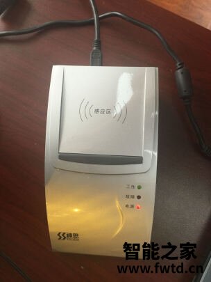 神思二代身份证读卡器怎么样?告诉大家实情!!【值得注意内幕 神思二代身份证读卡器怎么样?告诉大家实情!!【值得注意内幕