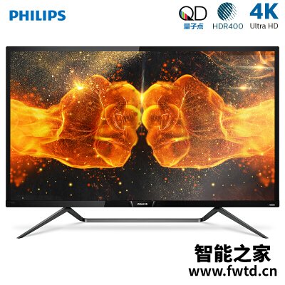 实情曝光飞利浦436m6vbrab和436m6vbpab区别哪款好些??入手使用感受!! 实情曝光飞利浦436m6vbrab和436m6vbpab区别哪款好些??入手使用感受!!