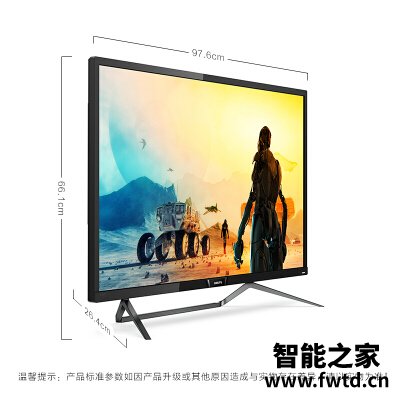 实情曝光飞利浦436m6vbrab和436m6vbpab区别哪款好些??入手使用感受!! 实情曝光飞利浦436m6vbrab和436m6vbpab区别哪款好些??入手使用感受!!