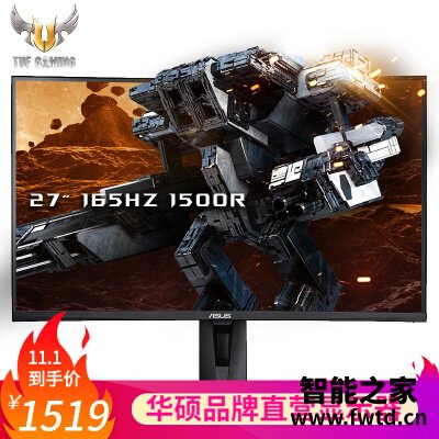 亲测:华硕vg27vq和华硕vg279q区别哪个好点??感受对比一下!! 亲测:华硕vg27vq和华硕vg279q区别哪个好点??感受对比一下!!