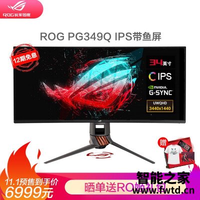 讲道理：华硕pg349q和lg34gk950f区别哪个好用些？？分析使用感受！！