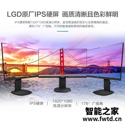 包你满意:飞利浦243s7ehmb和243s7qdeb区别哪个好用点??使用真实说说!! 包你满意:飞利浦243s7ehmb和243s7qdeb区别哪个好用点??使用真实说说!!