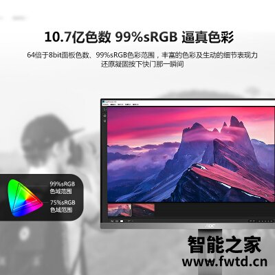 这有惊喜:aoc u2790pqu和u2p1u区别哪款好用点??评测感受体验!! 这有惊喜:aoc u2790pqu和u2p1u区别哪款好用点??评测感受体验!!