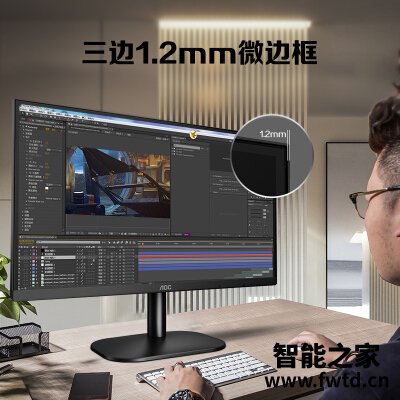 想知道真相:aoc27b2h和飞利浦273v7q区别哪款好用??入手感受!! 想知道真相:aoc27b2h和飞利浦273v7q区别哪款好用??入手感受!!