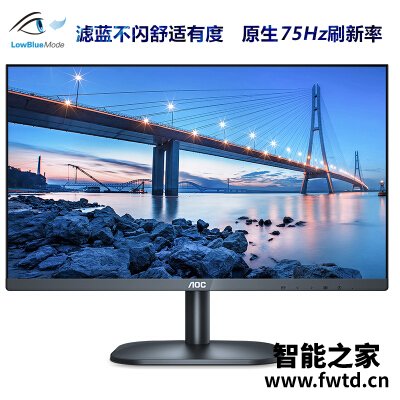 想知道真相:aoc27b2h和飞利浦273v7q区别哪款好用??入手感受!! 想知道真相:aoc27b2h和飞利浦273v7q区别哪款好用??入手感受!!