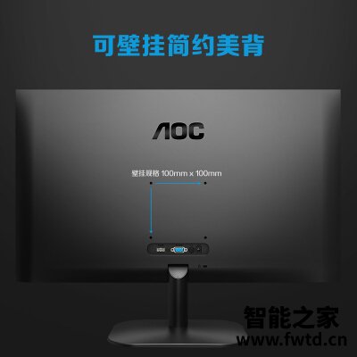 想知道真相:aoc27b2h和飞利浦273v7q区别哪款好用??入手感受!! 想知道真相:aoc27b2h和飞利浦273v7q区别哪款好用??入手感受!!