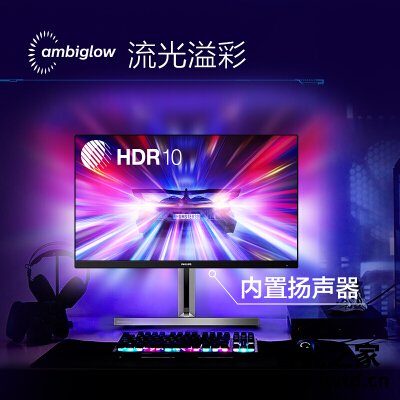 喜欢就买:飞利浦275m8rz和275m1rz区别哪个好用??客观评论一下!! 喜欢就买:飞利浦275m8rz和275m1rz区别哪个好用??客观评论一下!!