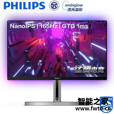 喜欢就买:飞利浦275m8rz和275m1rz区别哪个好用??客观评论一下!! 喜欢就买:飞利浦275m8rz和275m1rz区别哪个好用??客观评论一下!!