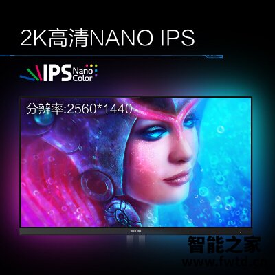 喜欢就买:飞利浦275m8rz和275m1rz区别哪个好用??客观评论一下!! 喜欢就买:飞利浦275m8rz和275m1rz区别哪个好用??客观评论一下!!