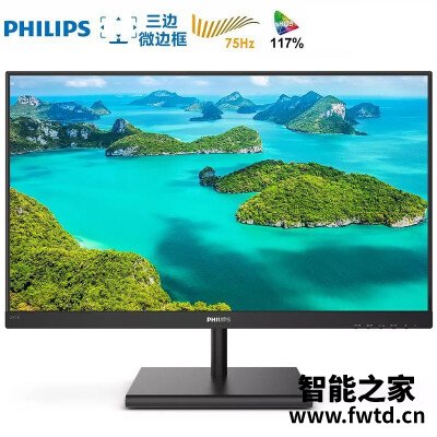 最佳答案:飞利浦245e1s与245e1区别哪款好??详细体验测评!! 最佳答案:飞利浦245e1s与245e1区别哪款好??详细体验测评!!