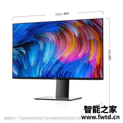 要点分析:戴尔u2419hs和u2417h区别哪款好用??简单对比!! 要点分析:戴尔u2419hs和u2417h区别哪款好用??简单对比!!