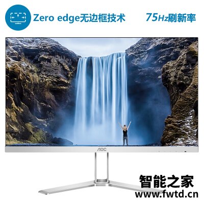说点真话：aoc24n1h和i2490区别哪个好点？？真实体验评测！！