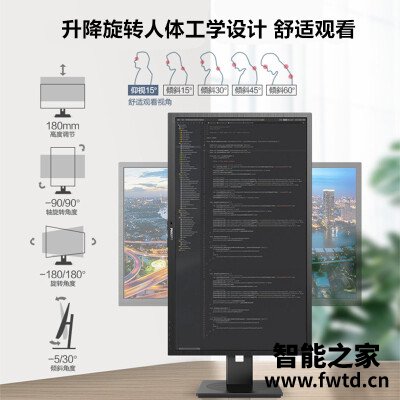 一分钟读懂飞利浦245b9n和245e1区别哪个更好??对比使用!! 一分钟读懂飞利浦245b9n和245e1区别哪个更好??对比使用!!