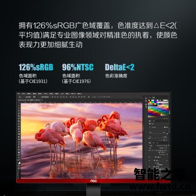 揭秘曝光aoc24g2和华硕vg249q区别哪个好用点??分析体验评测!! 揭秘曝光aoc24g2和华硕vg249q区别哪个好用点??分析体验评测!!
