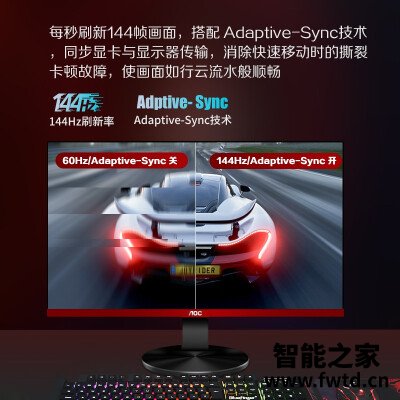 揭秘曝光aoc24g2和华硕vg249q区别哪个好用点??分析体验评测!! 揭秘曝光aoc24g2和华硕vg249q区别哪个好用点??分析体验评测!!