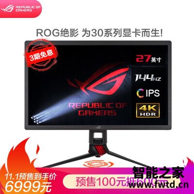 使用爆料华硕xg27uq和lg g-sync区别哪款好点??你们觉得!! 使用爆料华硕xg27uq和lg g-sync区别哪款好点??你们觉得!!