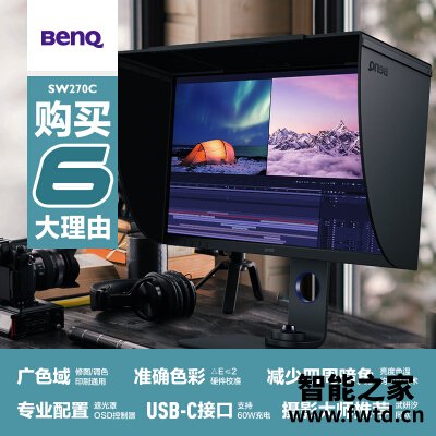 深入解析：明基sw240和imac区别哪款好些？？深度使用体验！！