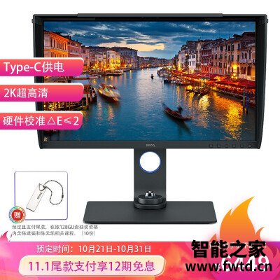 深入解析：明基sw240和imac区别哪款好些？？深度使用体验！！