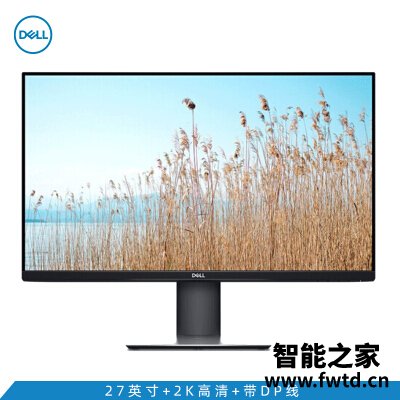 出乎意料:戴尔p2720d和u2719ds区别哪个更好??直观评测感受!! 出乎意料:戴尔p2720d和u2719ds区别哪个更好??直观评测感受!!