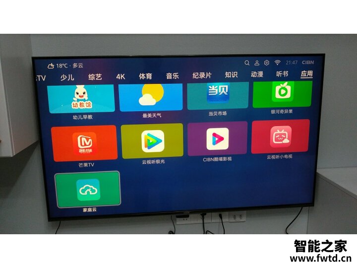 使用谈谈redmi a55和小米4a究竟哪个好??千万别选错!! 使用谈谈redmi a55和小米4a究竟哪个好??千万别选错!!