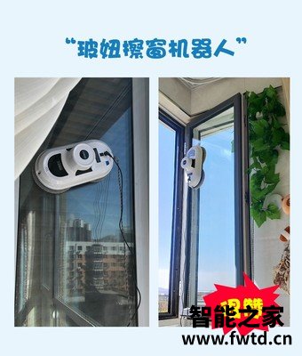 玻妞擦窗机器人怎么样真的很差吗?亲身使用一个月体验揭秘 玻妞擦窗机器人怎么样真的很差吗?亲身使用一个月体验揭秘