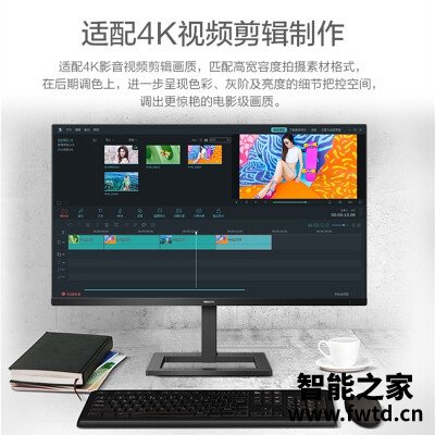随笔：飞利浦288e2e和lg27ul600区别哪个好些？？深度真实体验！！