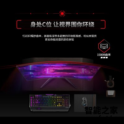 围观:aoc cq32g1和cq32g2e区别哪个好用??对比感受一下!! 围观:aoc cq32g1和cq32g2e区别哪个好用??对比感受一下!!